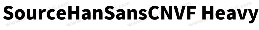 SourceHanSansCNVF Heavy字体转换